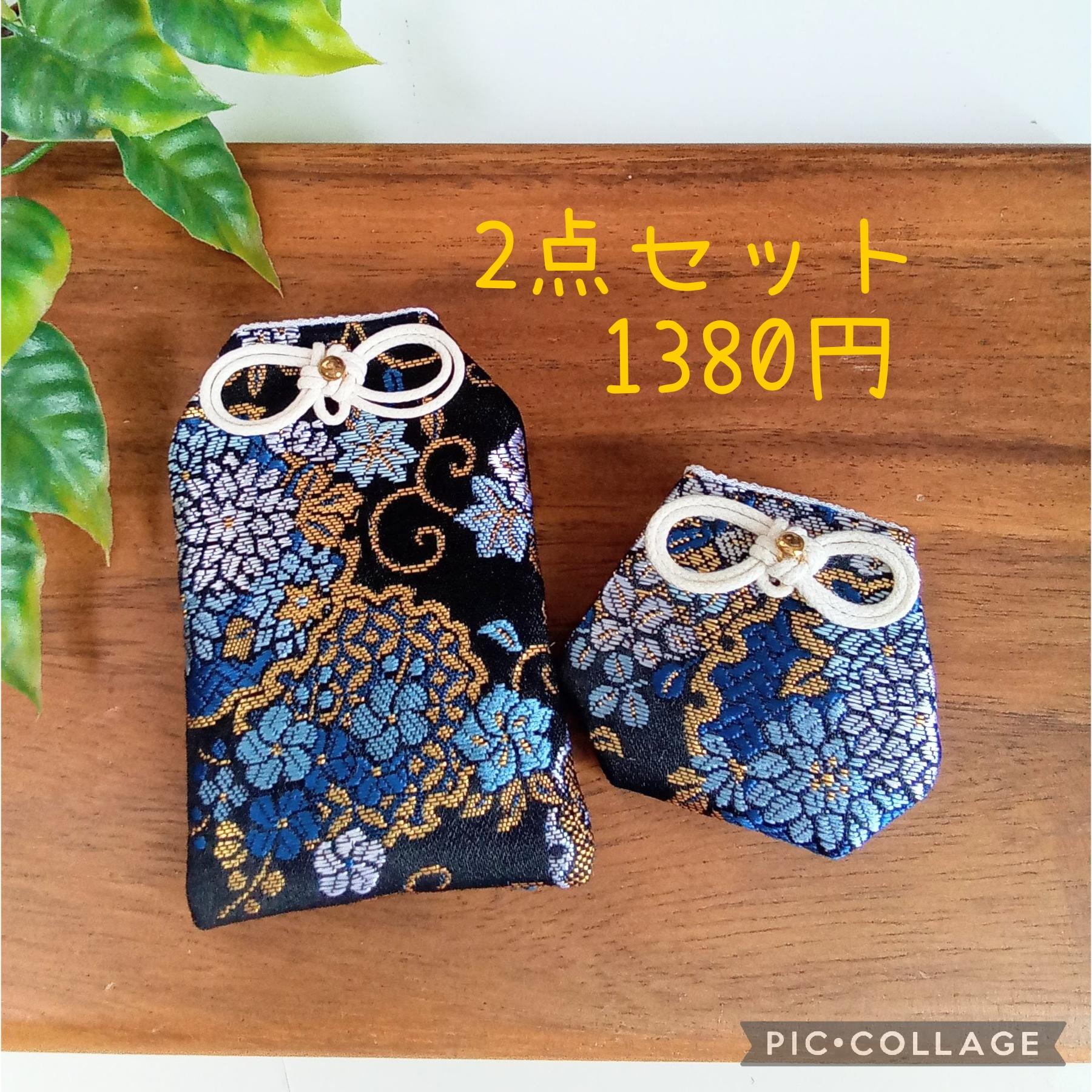 ❁新作❁ お守り袋 金襴 ❈お花のブーケ(ブルー)❈ セット売りもあります | 4枚目